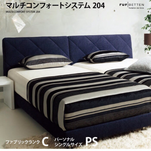 【値下げしました】美品 ベッド＋マットレス シングルサイズ