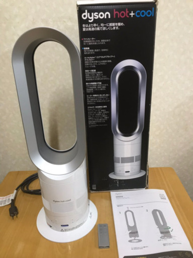 ダイソン hot&cool