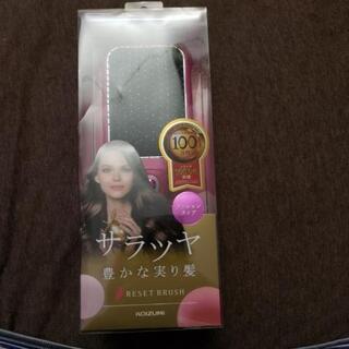 コイズミ サラツヤ KBE2812VP リセットブラシ ビビッド...