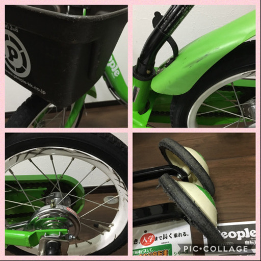 いきなり自転車 14インチ