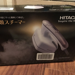 日立衣類スチーマー
