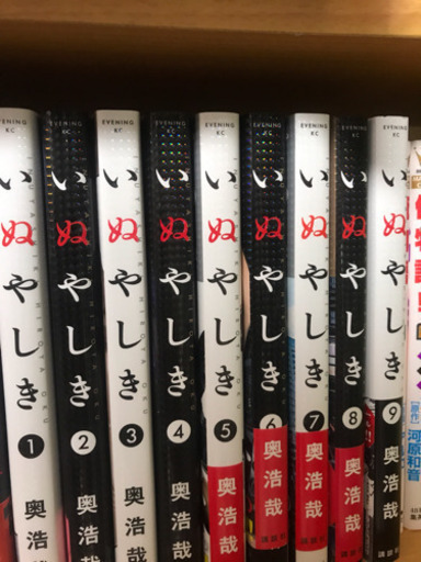 漫画まとめて引き取ってくださる方
