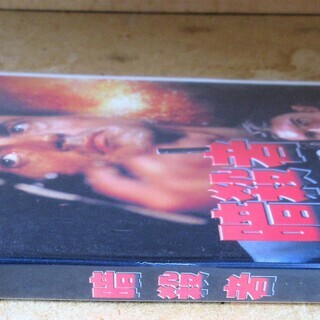 ☆DVD/ASSASSINS 暗殺者◆アクションのプロフェッショナル達が頂点を極めるの画像