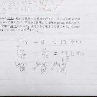 【未就学児・小学校全学年における中学受験-徹底コース】2020年数学検定にて当教室の合格記録更新しました。数学特別コースを開講します。 幼児教育コースも併設します。の画像