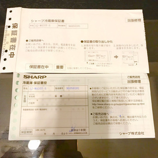 【SHARP】２０１４年製 冷蔵庫350L 【両開き】の画像