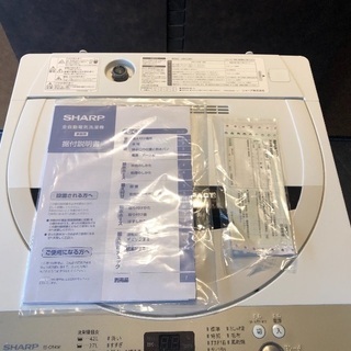 【受付中】送料無料 2016年製 極美品 シャープ 全自動洗濯機 4.5kg 風乾燥 ステンレス槽 ES-GE45R ◾️家電家具多数出品中 出品リストよりご覧ください◾️直接引き取り2000円引きの画像