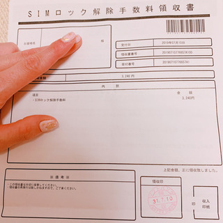 iPhone7Plus 256 GB SIMフリーの画像