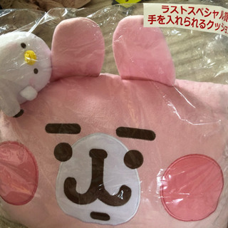 セブンくじ☆ラストワン賞☆手を入れられるクッション