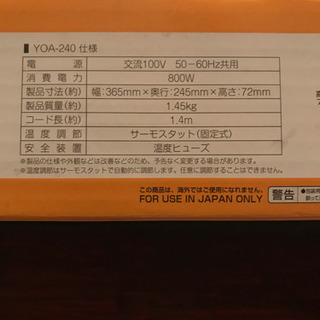 たこ焼き機セット  美品の画像