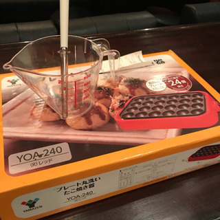 たこ焼き機セット  美品