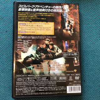 ベストキッド&マイドッグスキップ&グーニーズDVDの画像
