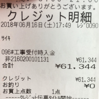 取引中 エアコン プラズマクラスター7000の画像