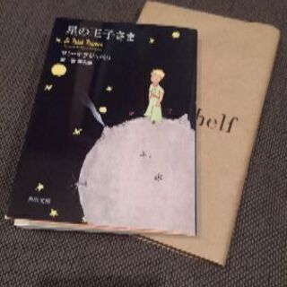 勉強・読書仲間を募集中(令和元年7月13日)