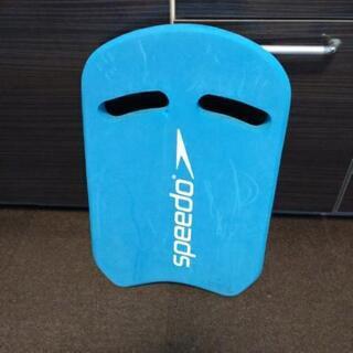 speedo ビート板