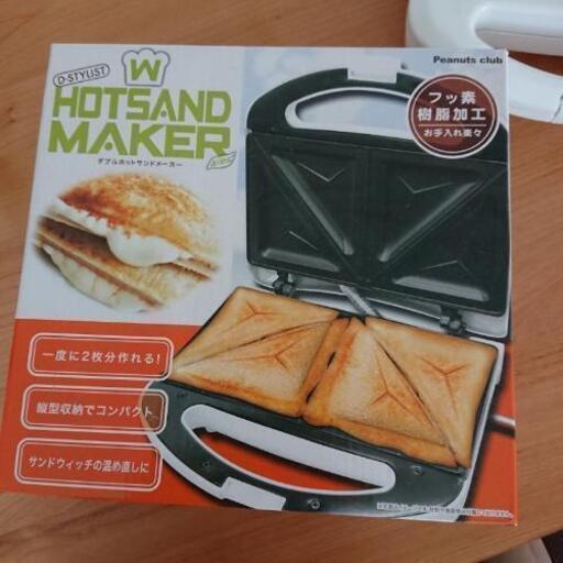 ホットサンドメーカー