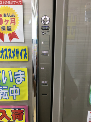 極美品 2016年製 MITSTBISHI 三菱 435L フレンチドア冷蔵庫 日本製 MR-R44A-F