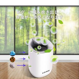  小型 除湿器 600ml容量 自動除湿＆自動停止機能 の画像