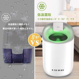  小型 除湿器 600ml容量 自動除湿＆自動停止機能 の画像