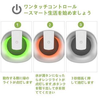  小型 除湿器 600ml容量 自動除湿＆自動停止機能 の画像