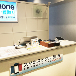 パソコン修理・データ復旧のパソコンシェルジュ池袋西口店