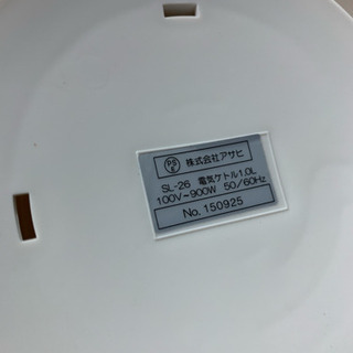 ケトルまとめて買うの大歓迎！の画像