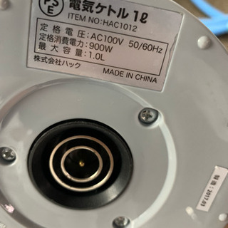 ケトルまとめて買うの大歓迎！の画像