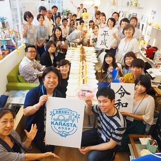スタートアップ実践塾／やりたいこと養成塾の画像
