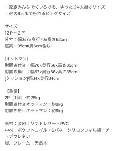 ソファ ソファー L字 カウチソファー 4人掛け