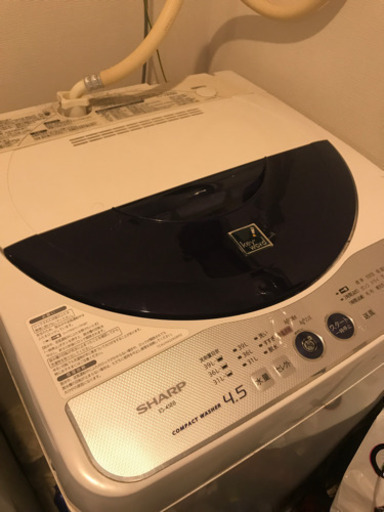 7/25処分  SHARP ES-45E8