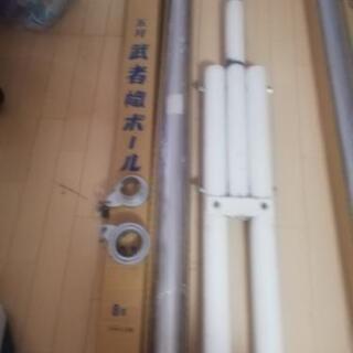 鯉のぼり兼武者登りポール中古(8m)