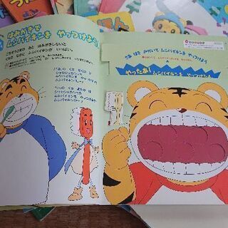 【断捨離中】こどもチャレンジ2-4歳用14冊あげます。の画像