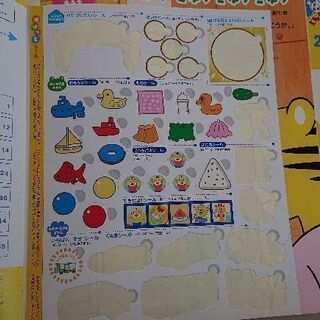 【断捨離中】こどもチャレンジ2-4歳用14冊あげます。の画像