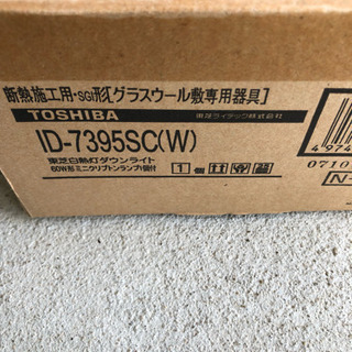 ダウンライト
