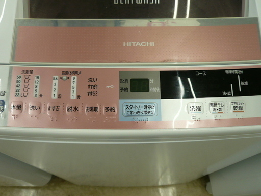 6ヶ月動作保証対応 2013年製 ＨＩＴＡＣＨＩ 洗濯機 【トレファク上福岡】