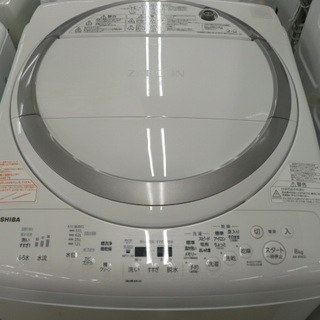TOSHIBA 縦型洗濯乾燥機 8kg 4.5kg【トレファク上福岡】