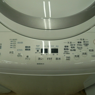 1年間動作保証対応 2018年製 東芝 縦型洗濯機乾燥機【トレファク