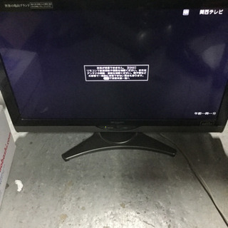 SHARP シャープ LC-32SC1 2010年製 液晶テレビ...