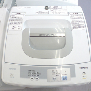 30日迄☆美品 中古★日立 5kg 洗濯機【NW-H50】 30日迄☆美品 中古☆日立 5kg 洗濯機【NW-H50】