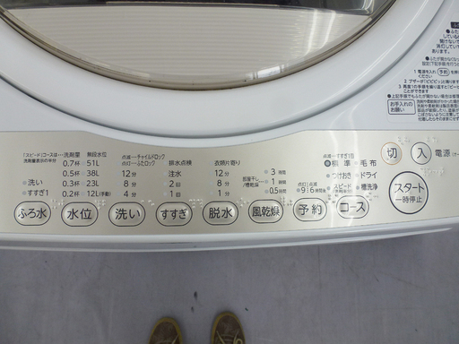 東芝 6.0Kg 2016年製 洗濯機 AW-6G3(W) 手稲リサイクル
