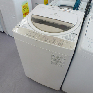 東芝 6.0Kg 2016年製 洗濯機 AW-6G3(W) 手稲リサイクル