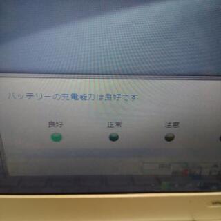 ソニーPCG-61411N win7の画像