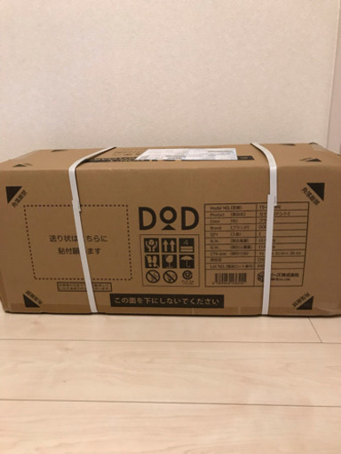 【最新モデル】DODカマボコテント２★新品★ブラック