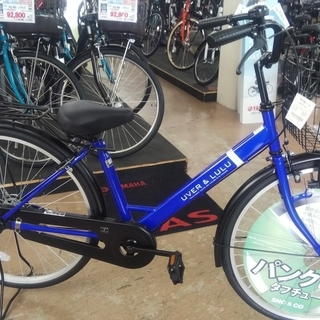 値下げ中です。　V型タウンサイクル　　26インチ　　変速なし　　　