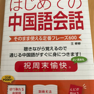 タピオカミルクティ 人気の台湾旅行 一緒に中国語学びませんか
