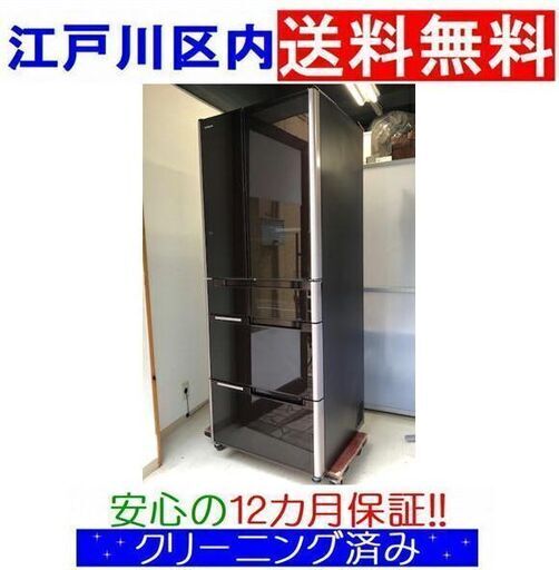 真空チルド★フレンチドア冷蔵庫 517リットル 2014年製 日立 R-G5200D【江戸川区内送料無料】