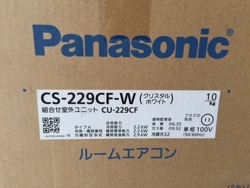 新品　パナソニック　ＣＳ－229ＣＦーＷ　ルームエアコン　
