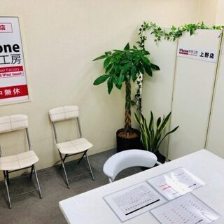 パソコン修理・データ復旧のパソコンシェルジュ上野店