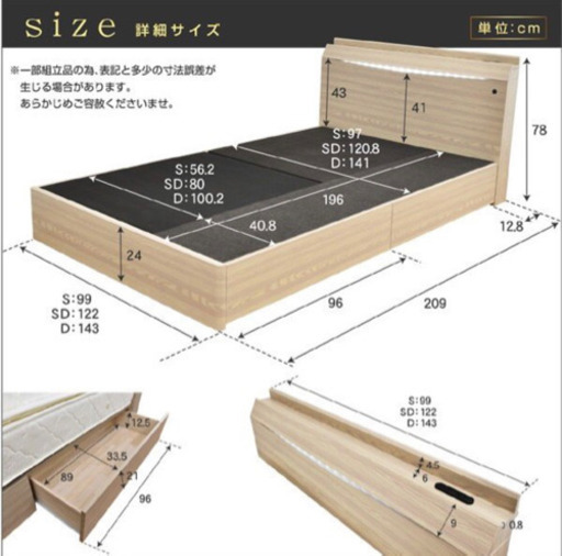  宮付き  ダブルベッド ボンネルコイルマットレス付き 