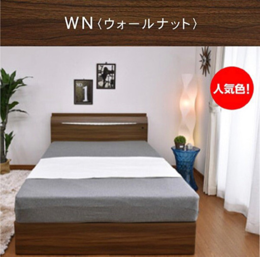  宮付き  ダブルベッド ボンネルコイルマットレス付き 
