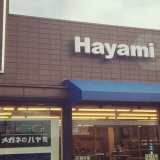 パソコン修理・データ復旧のパソコンシェルジュ滋賀平田店